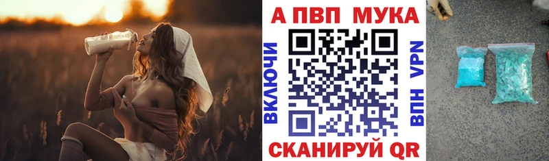 Наркотические вещества Ялта Амфетамин Cocaine СОЛЬ