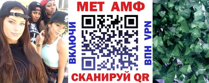 Амфетамин 98%  Ялта 