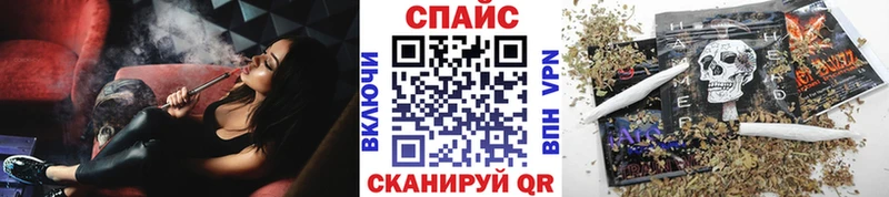 БУТИРАТ бутик наркота кракен ТОР Ялта