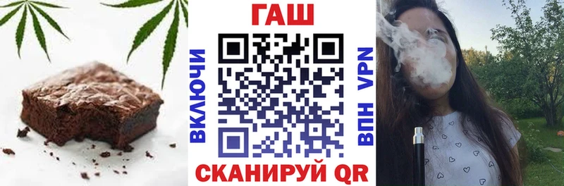 Еда ТГК марихуана  KRAKEN зеркало  Ялта 