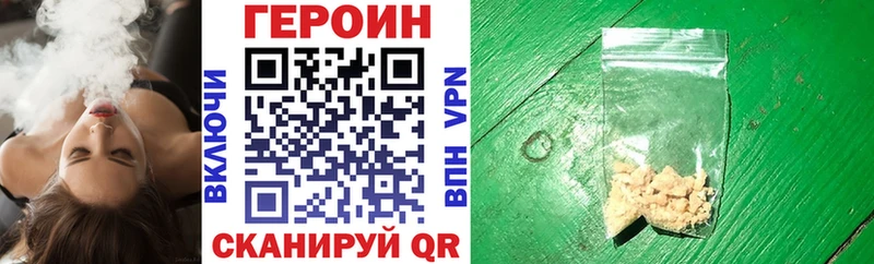 ГЕРОИН афганец  Ялта 