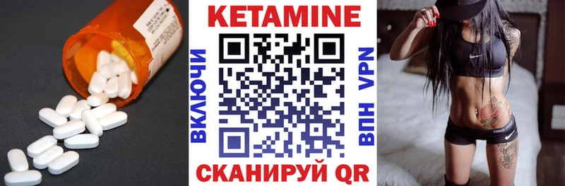 Кетамин VHQ  купить наркотик  Ялта 