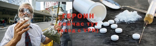 синтетический гашиш Алексин