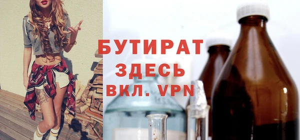 мескалин Абдулино