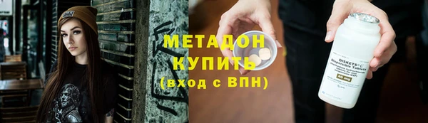 синтетический гашиш Алексин