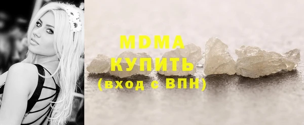 синтетический гашиш Алексин