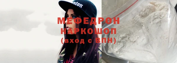 твердый Абинск