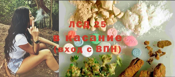 синтетический гашиш Алексин
