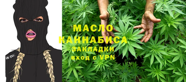 синтетический гашиш Алексин