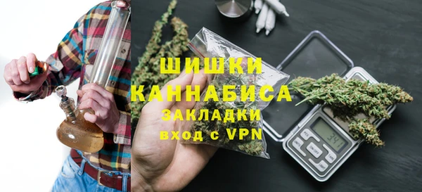 гашишное масло Каменка
