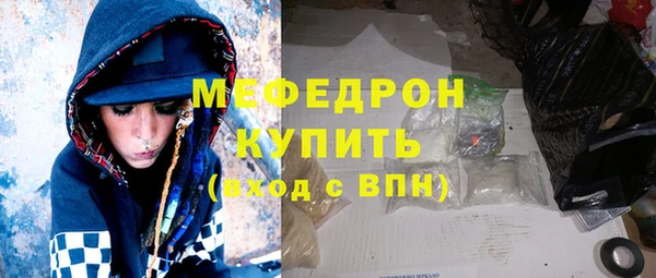 мескалин Абдулино
