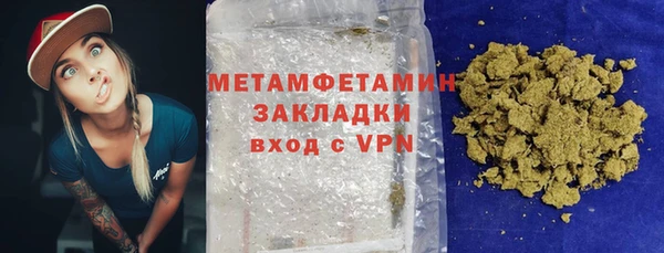 мескалин Абдулино