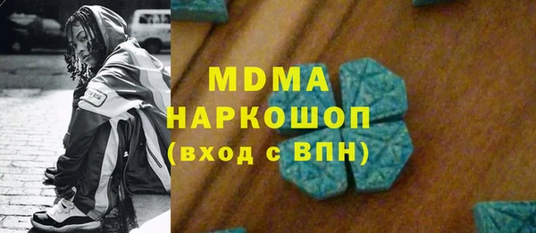 синтетический гашиш Алексин