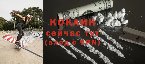 мескалин Абдулино