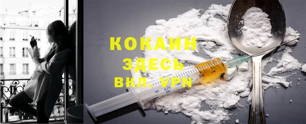 синтетический гашиш Алексин