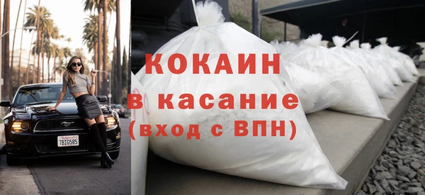 твердый Абинск
