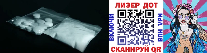 LSD-25 экстази кислота Ялта