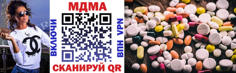 MDMA VHQ  omg маркетплейс  Ялта 