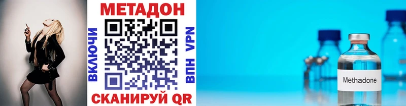 где продают наркотики  Ялта  Метадон кристалл 