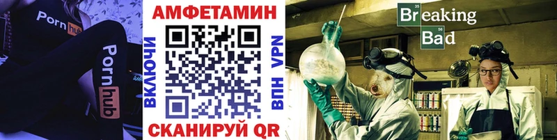 Первитин кристалл  Ялта 