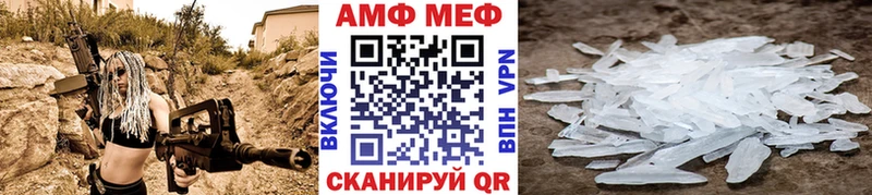 Первитин кристалл Ялта