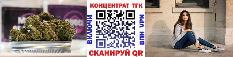 Дистиллят ТГК вейп  кракен как зайти  Ялта  цена наркотик 